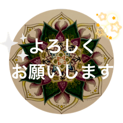 [LINEスタンプ] 曼荼羅 Mandala