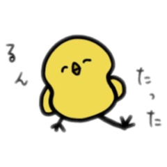 [LINEスタンプ] ばかで少しうざくてたまに透明化するひよこ