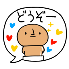 [LINEスタンプ] 吹き出しダジャレ（ハートいっぱい） 1