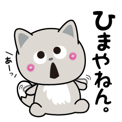 [LINEスタンプ] 関西弁♪三つ子のきつねこ『ジャーニー』