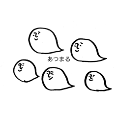 [LINEスタンプ] ふみぷい3