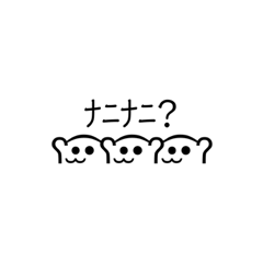 [LINEスタンプ] 可愛い顔文字スタンプ꒰•̫͡•ོ꒱