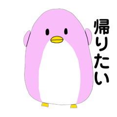 [LINEスタンプ] ペンピンと仲間たち