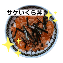 [LINEスタンプ] 飯テロもん