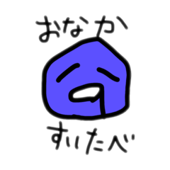 [LINEスタンプ] だりーーー