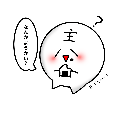 [LINEスタンプ] るんの仲間たちスタンプ