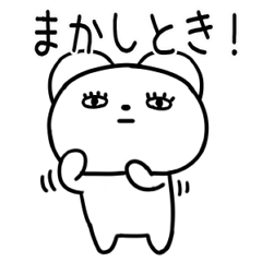 [LINEスタンプ] 関西弁スタンプ★クマちゃん★くま70