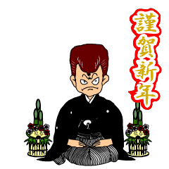 [LINEスタンプ] 昭和のつっぱりまさお君 冬の爆走編