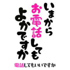 [LINEスタンプ] 毎日使えるビッグ「敬語」の佐賀弁2 訳付