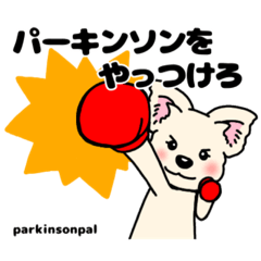 [LINEスタンプ] パーキンソンパルスタンプ