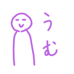 [LINEスタンプ] 絵心無い人が描くやる気無いスタンプ改