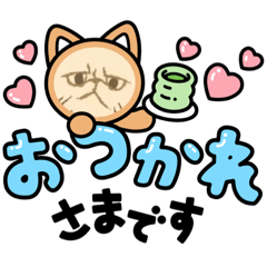 [LINEスタンプ] 日常にも使える  ブサカワ猫ちゃんスタンプ