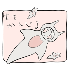 [LINEスタンプ] 生きるクリオネすたんぷ