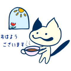 [LINEスタンプ] 敬語ニャンちゅー1