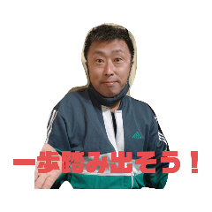 [LINEスタンプ] よしだくん4