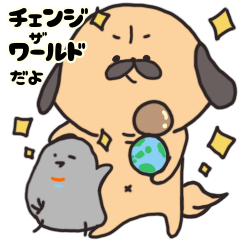 [LINEスタンプ] ぱぐけんくんとキジバトbyらくがきどっくす