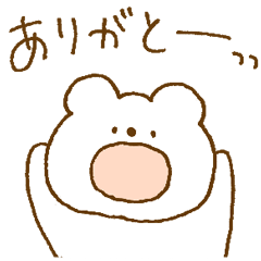 [LINEスタンプ] しろくまスタンプ。13