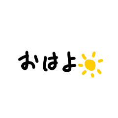 [LINEスタンプ] 何かと使えるよな？？