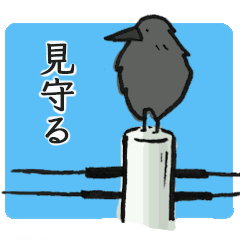 [LINEスタンプ] カラスの母さん鳥◎デカ文字