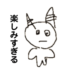 [LINEスタンプ] うちらのスタンプ使っちゃおう