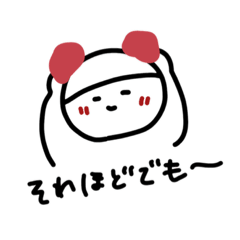 [LINEスタンプ] ゆきぽんの日常