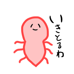 [LINEスタンプ] 醜悪な姿の生き物8選