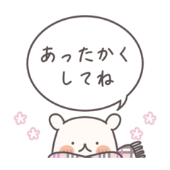 [LINEスタンプ] ＊冬のパステルくまさん(ふきだし)＊