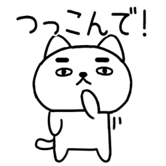 [LINEスタンプ] 関西弁スタンプ★ネコ15★ねこスタンプ