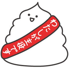 [LINEスタンプ] いつものホイップクリーム