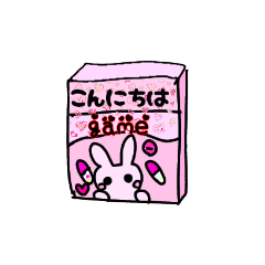 [LINEスタンプ] ゆめかわゲームソフト