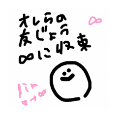[LINEスタンプ] 数学スキになっちゃうよ♡