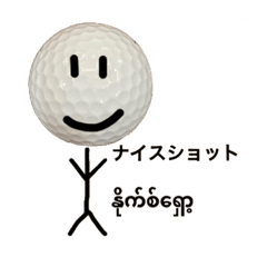 [LINEスタンプ] Myanmar KBS golf life