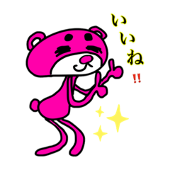 [LINEスタンプ] まろクマ♪