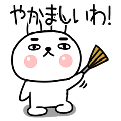 [LINEスタンプ] 関西弁スタンプ★ウサギ＠うさぎスタンプ14