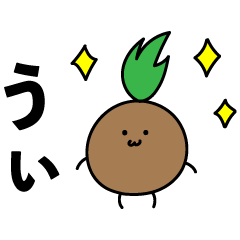 [LINEスタンプ] みどりんが咲いている