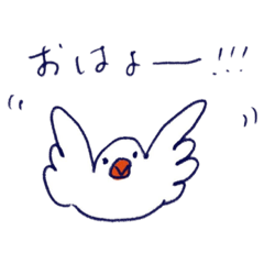 [LINEスタンプ] 白文鳥おこめ