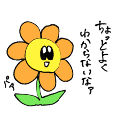 [LINEスタンプ] 相手を元気づけるスタンプ