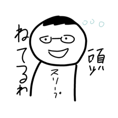 [LINEスタンプ] なんか腹立つ妖怪スタンプ3