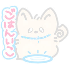 [LINEスタンプ] 使えるポメちゃん