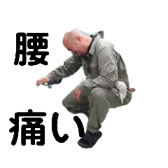 [LINEスタンプ] しげさんスタンプ2