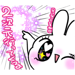 [LINEスタンプ] 夢女なうさぎスタンプ