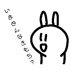 [LINEスタンプ] 少しうざい黒うさくん