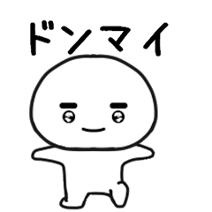 [LINEスタンプ] しろたん237号