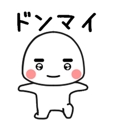 [LINEスタンプ] しろたん236号