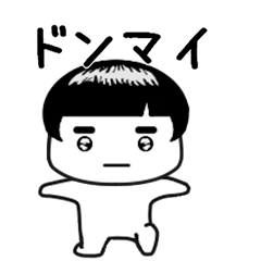 [LINEスタンプ] しろたん230号