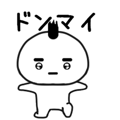 [LINEスタンプ] しろたん228号