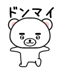 [LINEスタンプ] しろたん227号