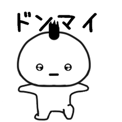 [LINEスタンプ] しろたん196号