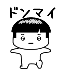 [LINEスタンプ] しろたん203号