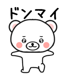 [LINEスタンプ] しろたん209号